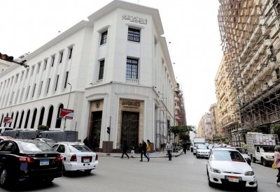 رويترز: المركزي المصري قد يثبت الفائدة في اجتماعه المقبل