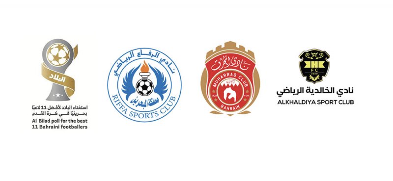 22 مايو إطلاق قائمة “البلاد” لأفضل 50 لاعبا بحرينيا