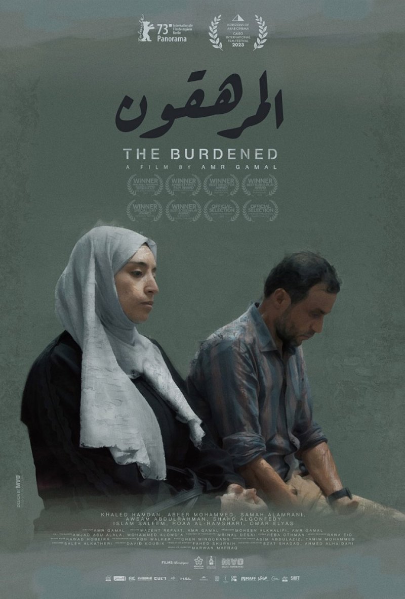 مهرجان "سينماس 2024" ينطلق مجدداً في منارة السعديات