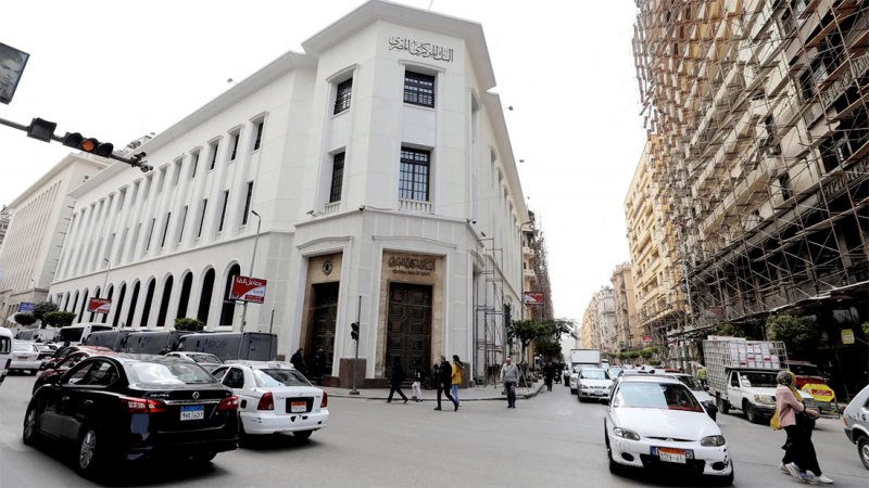 رويترز: المركزي المصري قد يثبت الفائدة في اجتماعه المقبل