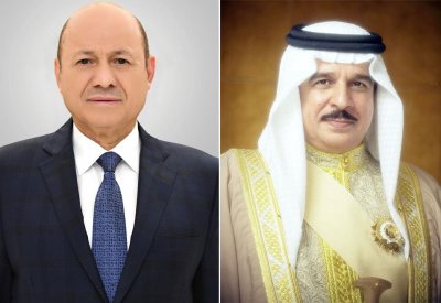 جلالة الملك المعظم يهنئ رئيس مجلس القيادة الرئاسي بالجمهورية اليمنية بذكرى العيد الوطني