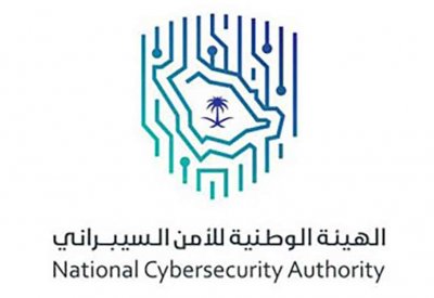 السعودية .. الهيئة الوطنية للأمن السيبراني تواصل تنفيذ خطة برنامج تعزيز الأمن السيبراني لموسم حج 1445هـ
