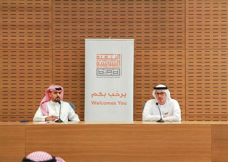 "التنمية السياسية" و"وطني الإمارات" ينظمان جلسة حوارية حول التمكين السياسي للشباب