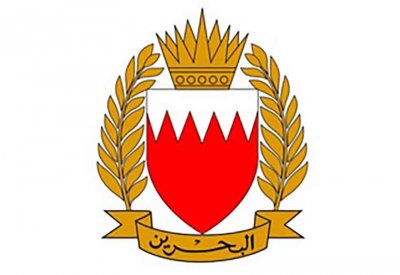 القيادة العامة لقوة دفاع البحرين تعلن عن فتح باب التطوع للمدنيين "الذكور والإناث" للالتحاق بالقوة الاحتياطية‎