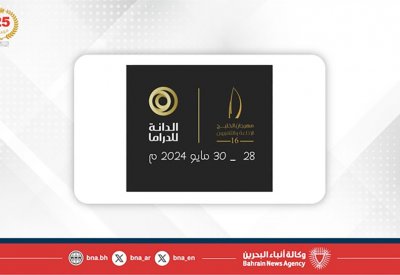 فتح باب التصويت للجمهور لاختيار أفضل المسلسلات الخليجية المرشحة لجائزة "الدانة للدراما"