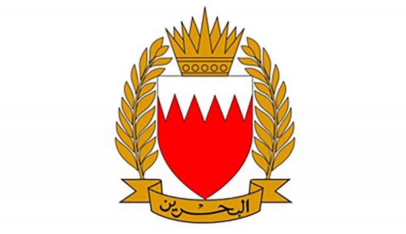 القيادة العامة لقوة دفاع البحرين تعلن عن فتح باب التطوع للمدنيين "الذكور والإناث" للالتحاق بالقوة الاحتياطية‎