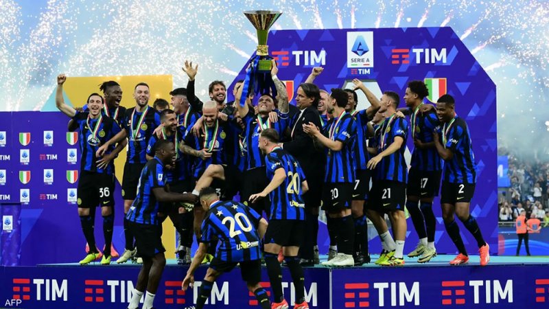 صندوق استثمار أميركي يستحوذ على نادي إنتر ميلان الإيطالي