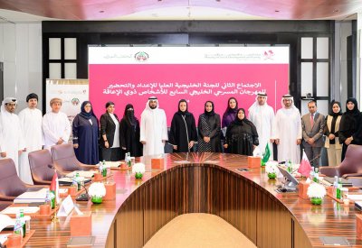 وزارة التنمية الاجتماعية تشارك في الاجتماع التحضيري الثاني  للمهرجان المسرحي السابع للإعاقة بدول مجلس التعاون الخليجي