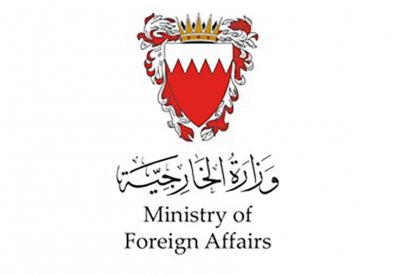 مملكة البحرين ترحب بقرار محكمة العدل الدولية بشأن الوقف الفوري للعمليات العسكرية الإسرائيلية أو أي أعمال أخرى في محافظة رفح الفلسطينية