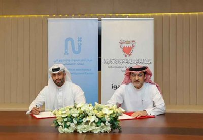 "الحكومة الإلكترونية" و"ناصر للبحوث" يوقعان مذكرة تفاهم لتعزيز التعاون في مجالات الذكاء الاصطناعي