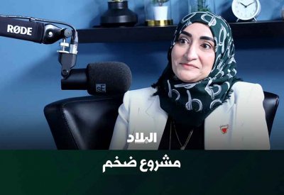 بالفيديو: مشروع ضخم