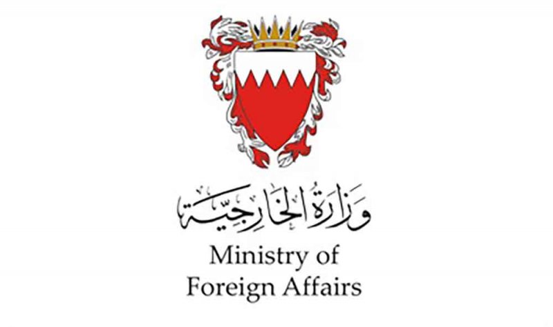 مملكة البحرين ترحب بقرار محكمة العدل الدولية بشأن الوقف الفوري للعمليات العسكرية الإسرائيلية أو أي أعمال أخرى في محافظة رفح الفلسطينية