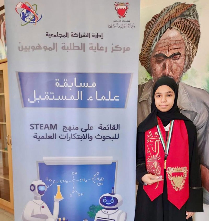 الطالبة زينب عادل الشويخ  تفوز بالمركز الأول في مسابقة علماء المستقبل (جلوب).
