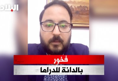 الناقد المصري علي الكشوطي: فخور بـ "الدانة للدراما"