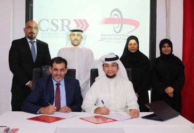 "البحرينية للمسؤولية الإجتماعية" توقع مذكرة تفاهم مع جمعية الصم البحرينية