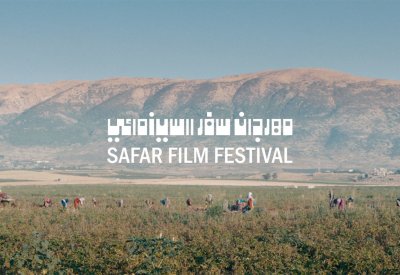 مهرجان السفر السينمائي في تسع مدن بريطانية