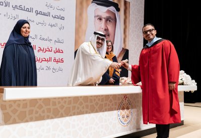 سمو ولي العهد رئيس مجلس الوزراء يرعى حفل تخريج طلبة كلية البحرين للمعلمين