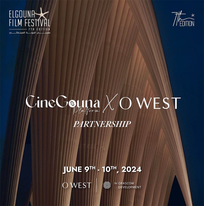 مهرجان الجونة السينمائي و "O West" يعلنان عن "سيني جونة