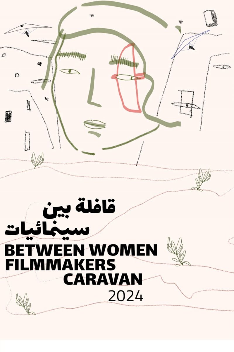 قريبًا.. غلق باب التقديم في "برنامج استشارات الأفلام" لقافلة بين سينمائيات