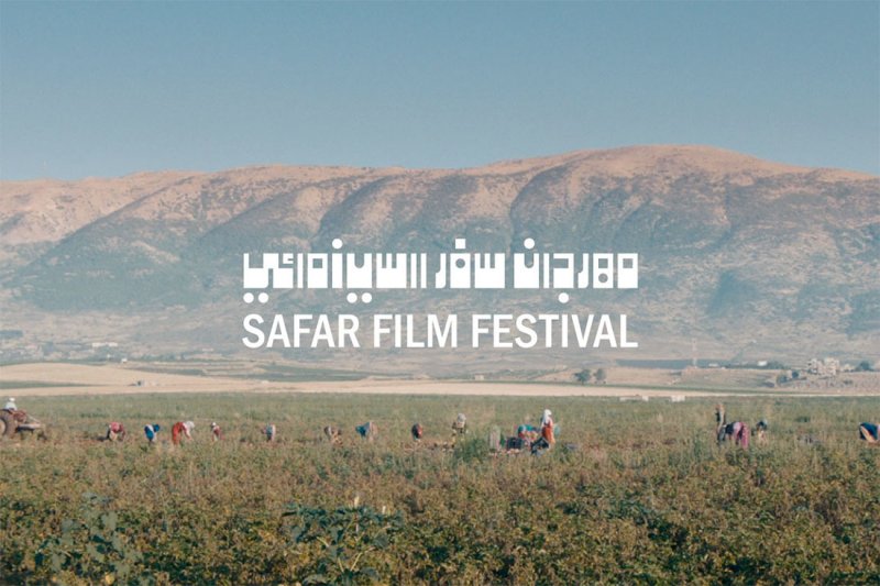 مهرجان السفر السينمائي في تسع مدن بريطانية