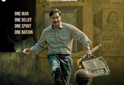 فيلم "ميدان" إنجاز بليغ يصوّر تحدي الصعاب والشدائد