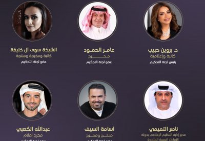 مملكة البحرين مركزاً لاستقطاب المبدعين والفنانين