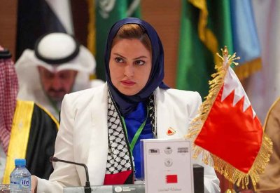 "مملكة البحرين" تفوز برئاسة لجنة الشؤون الاجتماعية للمرأة والطفل والشباب