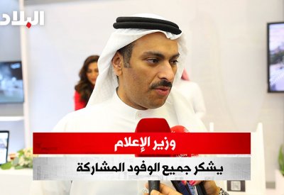 وزير الإعلام يشكر جميع الوفود المشاركة