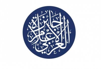 إعلان الفائزين بـ «جائزة الإعلام العربي»