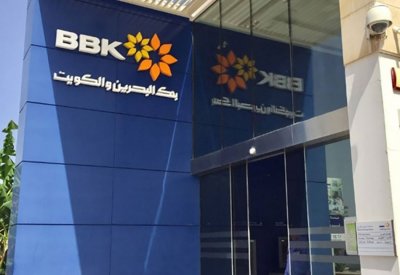 "موديز" تصنف بنك البحرين والكويت عند B2 مع نظرة مستقبلية مستقرة