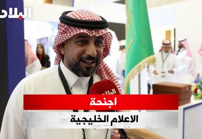 أجنحة الإعلام الخليجية بسوق مهرجان الخليج للإذاعة والتلفزيون