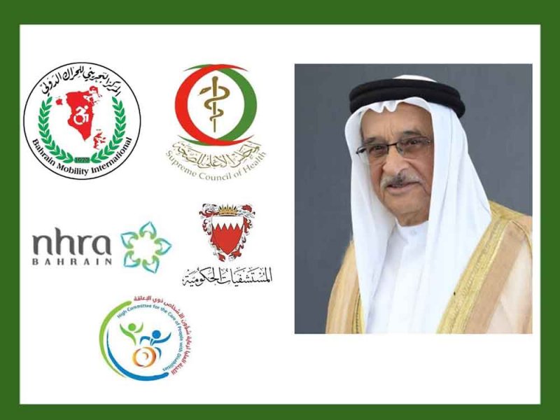   المؤتمر الصحي الأول لذوي الإعاقة ينطلق الأربعاء بمشاركة 260 شخص ومتخصصين
