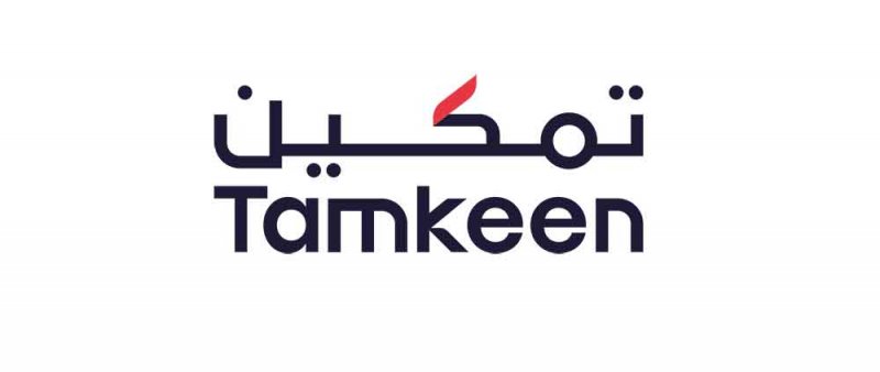 50 موظفاً بحرينياً يحصلون على فرص تطور وظيفي في شركة سفيتزر البحرين المعنية بالقطاع اللوجستي