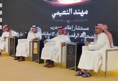 تأثير الإعلام في القيم المجتمعية والأسرية والهوية الخليجية