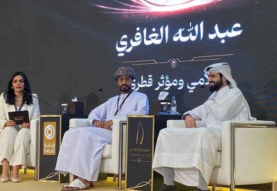ندوة "دور منصات التواصل الاجتماعي والذكاء الاصطناعي في إعلام المستقبلة" 