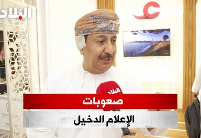 بالفيديو: خالد الزدجالي: الإعلام الحقيقي يواجه صعوبات الإعلام الدخيل