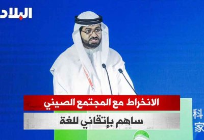 بالفيديو: طالب بحريني من جمهورية الصين الشعبية لـ "البلاد": الانخراط مع المجتمع الصيني ساهم بإتقاني للغة