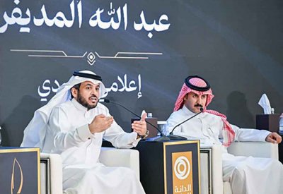 ندوة "تأثير الإعلام في القيم المجتمعية والأسرية والهوية الخليجية" تشدد على ضرورة حماية الهوية الخليجية