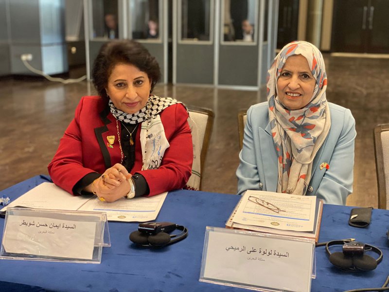 مملكة البحرين بقيادة الملك المعظم من أوائل الدول في تعزيز النهوض بالمرأة وتقدمها