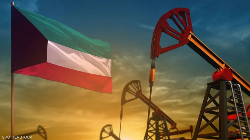 1.83 مليون برميل يوميا حجم الطاقة التكريرية للكويت