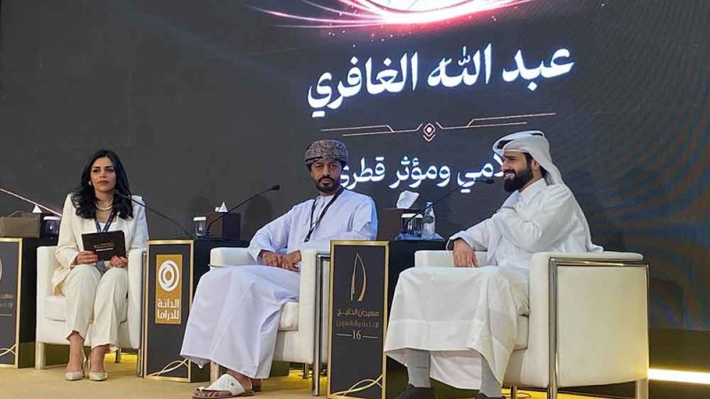ندوة "دور منصات التواصل الاجتماعي والذكاء الاصطناعي في إعلام المستقبلة" 