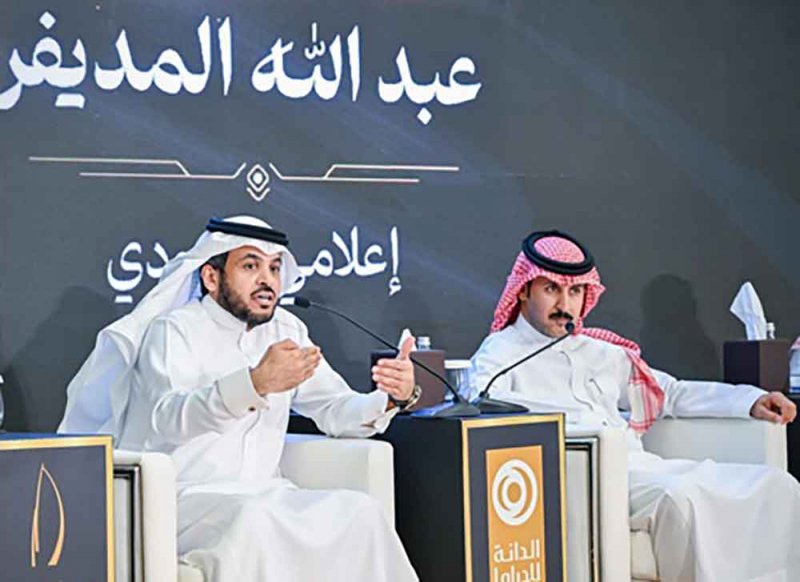 ندوة "تأثير الإعلام في القيم المجتمعية والأسرية والهوية الخليجية" تشدد على ضرورة حماية الهوية الخليجية