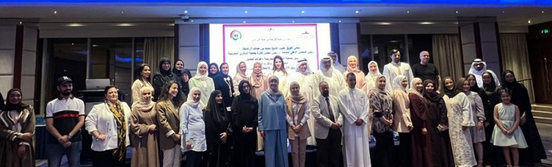 جمعية السكري البحرينية تختتم فعاليات مخيمها السنوي للأطفال المصابين بالسكري