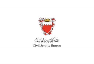 جهاز الخدمة المدنية ينظم ورشة تعريفية حول العمل عن بُعد لمنتسبي القطاع الحكومي