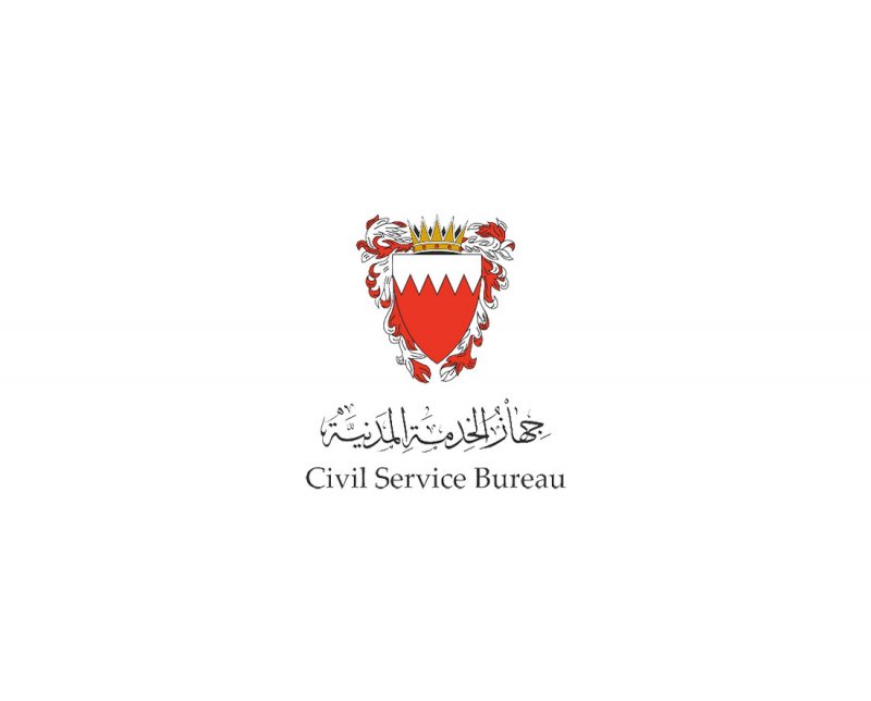 جهاز الخدمة المدنية ينظم ورشة تعريفية حول العمل عن بُعد لمنتسبي القطاع الحكومي