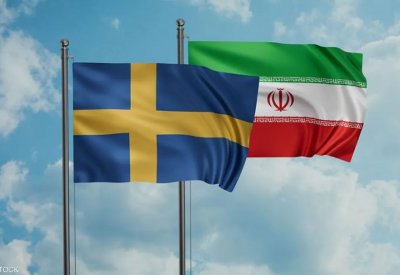 إيران تستدعي القائم بالأعمال السويدي.. ما علاقة إسرائيل؟