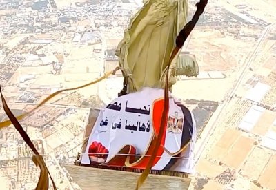 مصر تسقط مساعدات إنسانية إلى سكان غزة