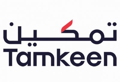 تمكين تدعم أكثر من 70 فرصة توظيف وتطور وظيفي للبحرينيين في شركة مطاعم جسميز