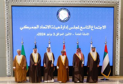 رئيس الجمارك يترأس اجتماع مجلس إدارة هيئة الاتحاد الجمركي التاسع بدول مجلس التعاون