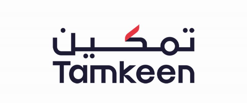 تمكين تدعم أكثر من 70 فرصة توظيف وتطور وظيفي للبحرينيين في شركة مطاعم جسميز